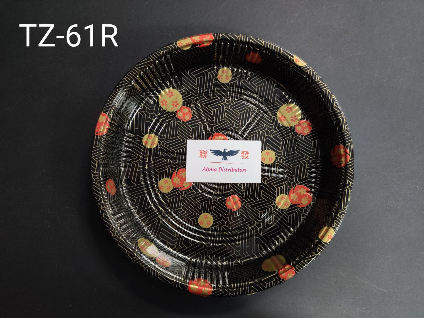 61 Design Circle Party Tray